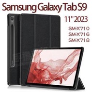 【卡斯特】三星 Samsung Galaxy Tab S9 11吋 SM-X710/X716/X718 磁吸上蓋 三折側掀皮套/硬殼保護套