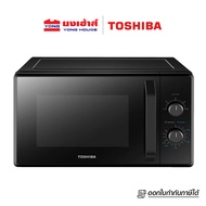 TOSHIBA ไมโครเวฟ ขนาด 24 ลิตร รุ่น MW2-MM24PC (BK)