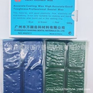 Bahan Pergigian Inlay Wax Wanying Wax Inlay Wax Wanying Inlay Wax Biru Lilin Hijau Lilin Penghantara