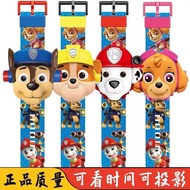 [Taiwan Shipment] Children's Watch Wang Wang Team Wang Wang Team Watch Wang Team Watch Wang Team Toy