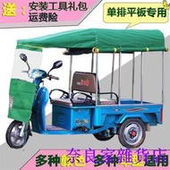 【奈良家雜貨店】【全場最低】【日本品質】三輪車擺攤車棚專用雨棚篷布後小型電動車加厚可拆卸摺疊防水布