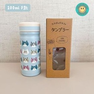 (F) 日本kusuguru不鏽鋼保温杯150ML / 200ML 迷你真空保溫瓶 便攜口袋杯 咖啡保溫杯 迷你口袋保溫杯 小容量保溫杯