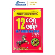 Book - Understanding Religious Culture of the 12 Zodiac Animals and Folk Meaning 2026 (Reference Boo