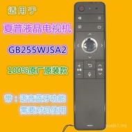 Serasi dengan Kawalan Jauh TV LCD Sharp GB255WJ 70SU678A 80X818A 60/50TX6100A