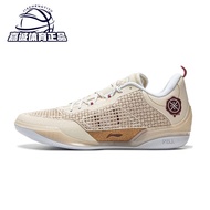 รองเท้าบาสเก็ตบอล Li Ning Wade 808 4th รุ่น ULTRA สำหรับผู้ชาย รองเท้าบาสเก็ตบอลแบบแขวนต่ำ ด้านล่างม