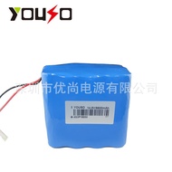 🚚18650Lithium battery pack14.8V 6600mahSweeper battery LEDLamp Battery Pack16.8