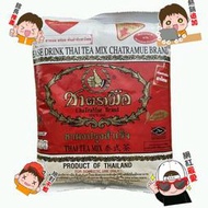 （現貨-三重可自取）泰國手標牌 - 袋裝 泰式紅茶葉粉 (紅) 400g/包