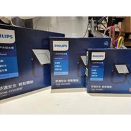 (U LIGHT) PHILIPS 飛利浦 10W 30W 50W LED 戶外投射燈 BVP  看板 廠房