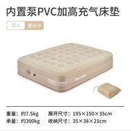 Naturehike 雙人加高充氣床墊