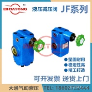 JF-L20C//Pressure Reducing Valve JF-L10H1Tubular3JF-L20G /4  JF-L20H2
