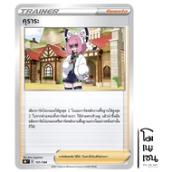 Kurara 151/184-VMAX Climax [s8b T] Pokemon Trading Card Games