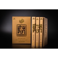 Gypsy(Gypsy) Three Kingdoms Book Set Gold Cover (Boxed) : 3 Books)