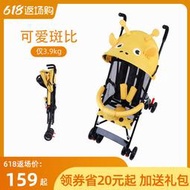 【黑豹】呵寶嬰兒推車輕便易攜可坐可半躺兒童寶寶手推車簡易折疊迷你傘車