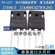 5pcs/17N80C3 SPW17N80C3 17A/800V/227W/0.29Ω Tested