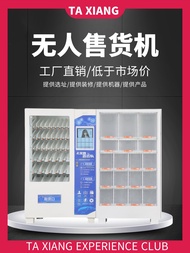 Automatic vending machine intelligent 24-hour snack and beverage vending machine commercial cigarett