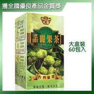 ►全天然無添加 獲全國優良產品金質獎 【大盈】諾麗果茶 大盒裝(60包) 999元