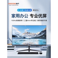Chuangwei Cool Open 24.5/27/32 Inch Office Display Monitoring HD Desktop Computer 2k Display