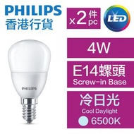 飛利浦 - LED迷你燈膽(第9代) - 4W / 冷日光6500K / E14螺頭/ P45 (2件裝) #LED迷你燈泡