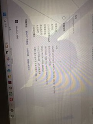 MSI GL65 Leopard 105CSR 筆記型電腦