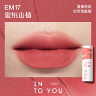 现货 唇泥  INTO YOU Heart and your heroine lips mud velvet mouth red lip glaze lip gloss authentic