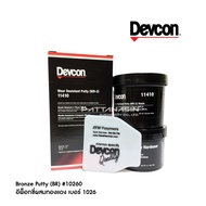 Epoxy Mixed With Copper No. 10260 Devcon Bronze Putty