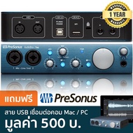 PreSonus AudioBox iTwo ออดิโออินเทอร์เฟส / ซาวน์การ์ดอินเตอร์เฟส เชื่อมต่อ iPad ได้ แบบ 2x2 แชนเนล เ