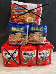 Indomie 營多撈麵 + 出前一丁 5包裝（歡迎以物易物/換物）