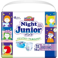 Goon Knight Junior Pants (Height Estimated 43.3 - 55.1 inches (110 - 140 cm), 14 Pieces, Unisex Nigh