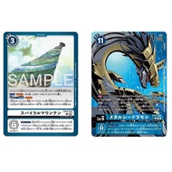 Japanese Digimon Card Spiral Mountain (Parallel) EX10-072 PC/MetalSeadramon (Parallel) EX10-012 PR [