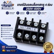 4-Slot Screw Terminal Block (4P) L/N/C/G Input Wire Connector Electrical And Control Cabinet Spare P
