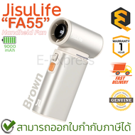 Jisulife Ultra1 FA55 Handheld Jet Fan 3 in 1 พัดลมมือถือสารพัดประโยชน์ พัดลมเจ็ท แบตเตอรี่ 9000 mAh ของแท้ ประกันศูนย์ 1ปี