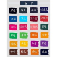 Dyeing Agent Clothes Dyeing Dedicated Boil-Free Black Old Clothes Refurbishment Color Change Non-Fad