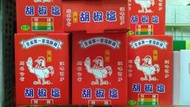 胡椒鹽--全省第一家3斤裝(不辣、普通、特辣)-適合用於鹹酥雞.鹽酥雞.炒飯.烙餅或油炸品