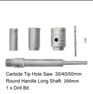 จัดส่งฟรี (แยกจำหน่าย) ชุดดอกสว่าน โฮลซอเจาะปูน คอนกรีต อิฐบล็อก หินอ่อน กระเบื้อง หัวเจาะมีขนาด30-6