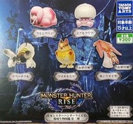 【藏出小屋】現貨 免運 扭蛋轉蛋 魔物獵人崛起 MHR 環境生物圖鑑 公仔收藏 Vol.2 第二彈 五款一套