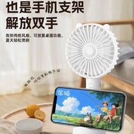 手提風扇 portable fan, usb小風扇, 手持迷你充電靜音, 大風力隨身便攜式電風扇, 出街/書枱/房間床上