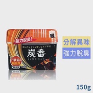 KOKUBO炭番除臭劑鞋櫃專用150g