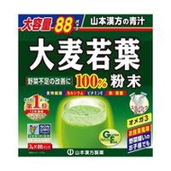 山本漢方製藥 大麥若葉100% 3g×88包