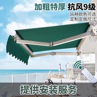 ✈◐✢ Awning retractable folding hand-cranked electric awning courtyard umbrella outdoor balcony facade eaves shelter