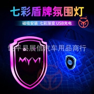 Suitable for Beiluda MYVI Bezza Alza Axia Car Luminous Shield Light LED Ambient Light Colorful