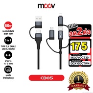 [175 Baht[Value Code] Moov CB05 5 in 1 Fast Charging Cable USB A/Type C/L/Micro Adapter 60W Converte