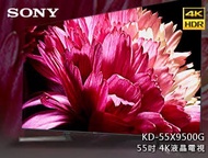 55吋電視機SONY KD-55X9500G 4K智能電視Android系統 保養半年