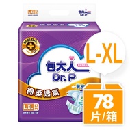 【包大人】成人紙尿褲-棉柔透氣 L-XL號(13片x6包) 箱