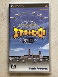 日版 PSP 我是航空管制官 AIRPORT HERO NARITA 成田空港