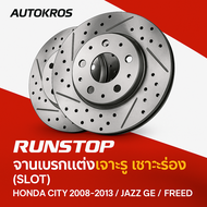 RUNSTOP จานเบรกแต่งเจาะรูเซาะร่อง (SLOT) | HONDA CITY 2008-2013 / JAZZ GE / FREED | คู่หน้า/หลัง