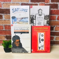 Attack On Siam V4147 Biography Of Cancer V4148 Sepian V4149 Eastern Civilization V4150