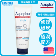 Aquaphor - 美國 低敏濕疹過敏強效修護軟膏 198g 嬰幼兒適用 尿布疹 (平行進口)
