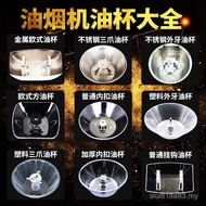 Universal Oil Pump Accessories Tripod Oil Cup/Oil Engine Oil Box/Oil Connector Cup Oil Funnel Three-