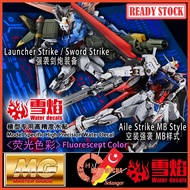 [Snow Flame] MG Aile Strike 6630 Launcher Sword Full Strike 6630S 6630A MB Style Seed Fluorescent Wa