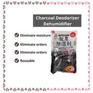 DAISO DEODORIZER AND DEHUMIDIFIER WITH CHARCOAL